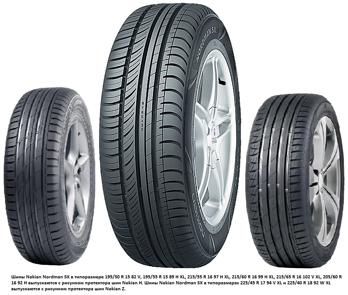 картинка Ikon Tyres (Nokian Tyres)-R16 215/55 97H XL Ikon Tyres (Nokian Tyres) Nordman SX3 от нашего магазина