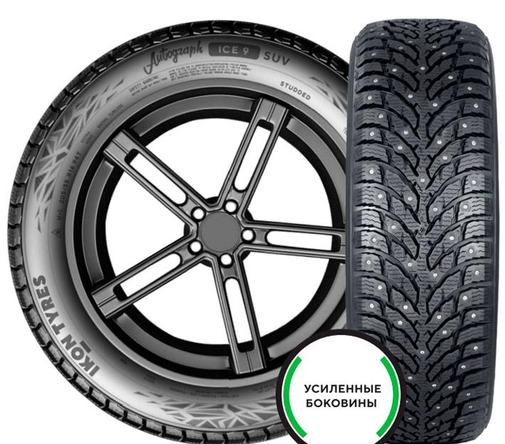 картинка Ikon Tyres 275/40 R20 Autograph Ice 9 SUV 106T Шипы- Шины зимние от нашего магазина